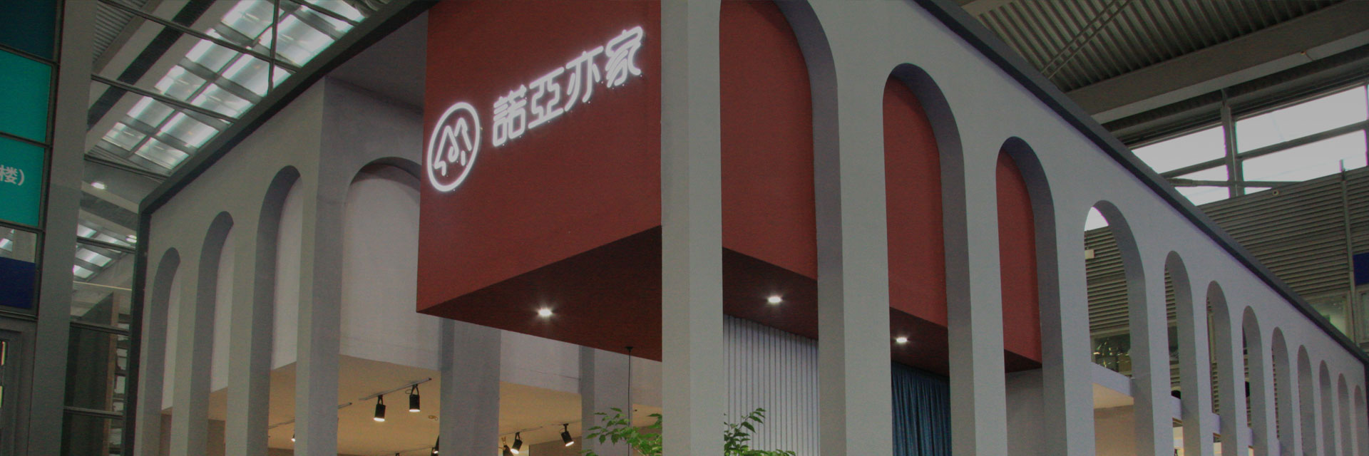 Novinky - Qingdao Sinoah Co.,Ltd